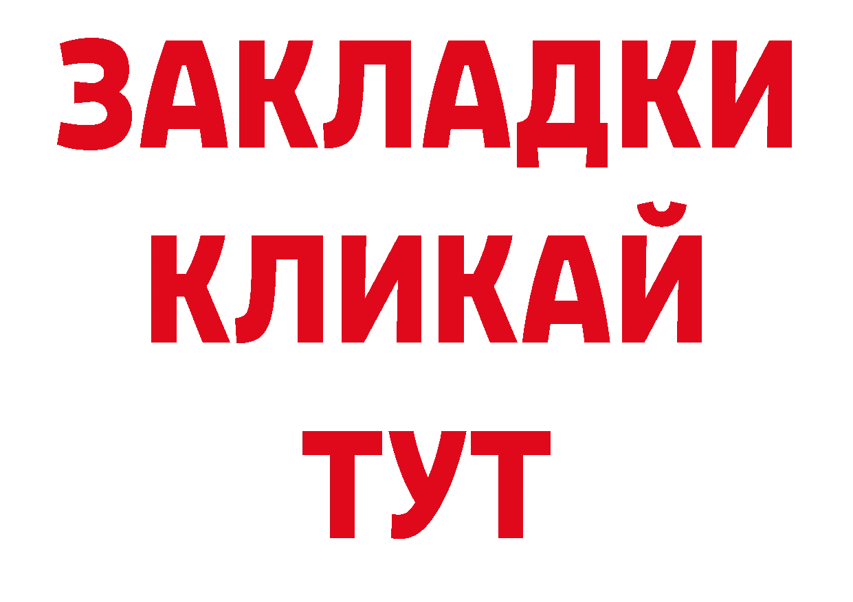 Кодеиновый сироп Lean напиток Lean (лин) рабочий сайт сайты даркнета MEGA Спасск-Дальний